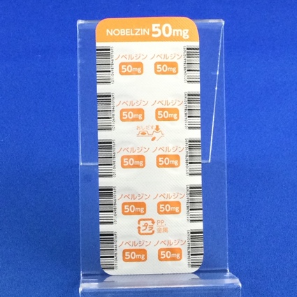 ノベルジン錠５０ｍｇ