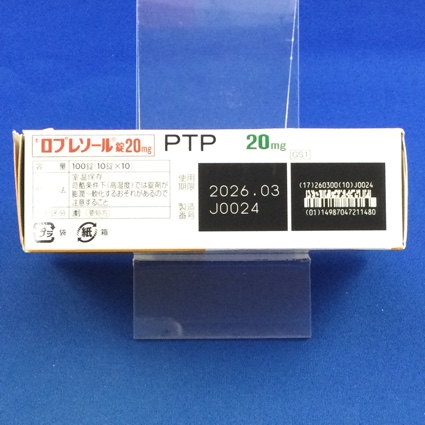 ロプレソール錠２０ｍｇ