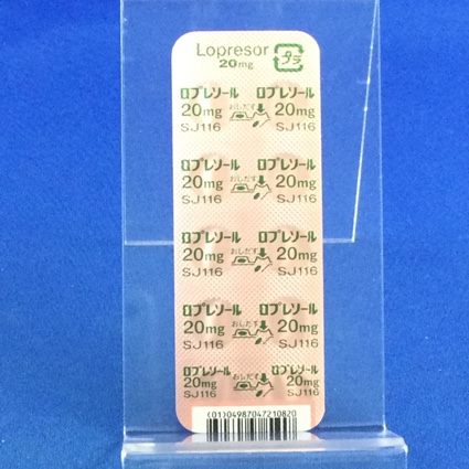 ロプレソール錠２０ｍｇ