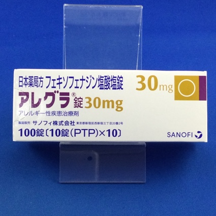 アレグラ錠30mg