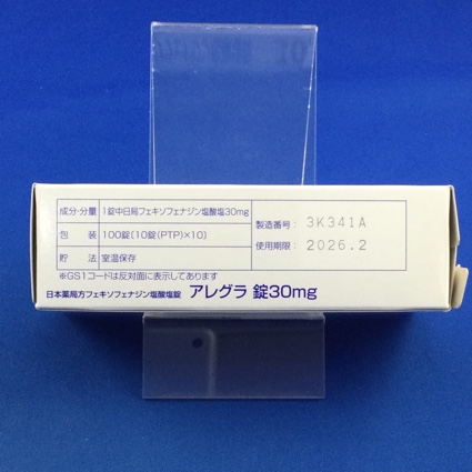 アレグラ錠３０ｍｇ