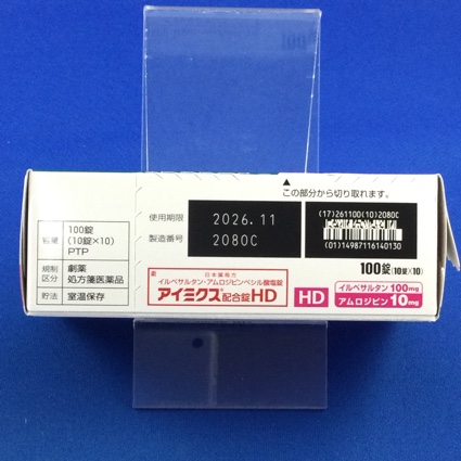 アイミクス配合錠ＨＤ