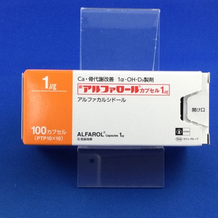 アルファロールカプセル1μg