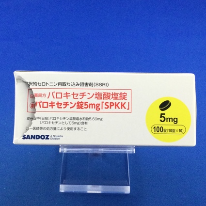 パロキセチン錠5mg「SPKK」