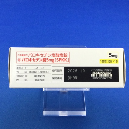 パロキセチン錠５ｍｇ「ＳＰＫＫ」