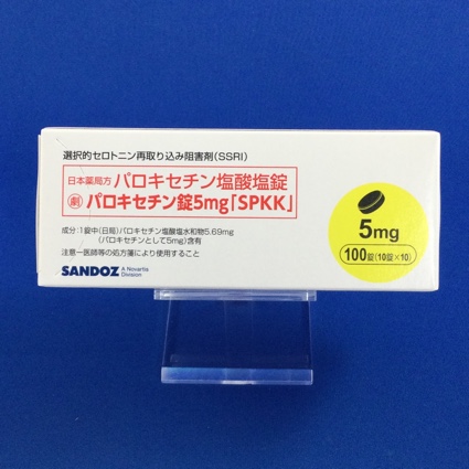 パロキセチン錠5mg「SPKK」