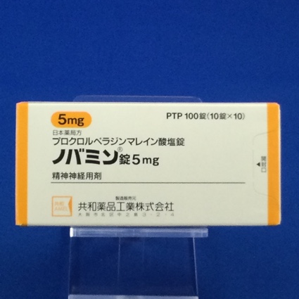 ノバミン錠5mg