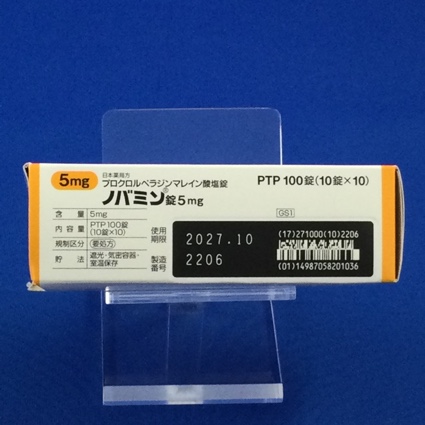 ノバミン錠５ｍｇ
