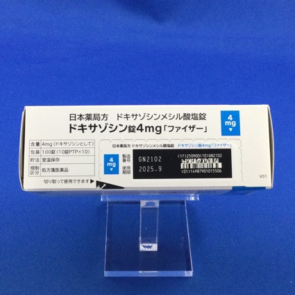 ドキサゾシン錠４ｍｇ「ファイザー」
