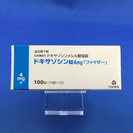 ドキサゾシン錠４ｍｇ「ファイザー」