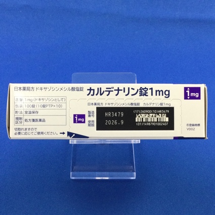 カルデナリン錠１ｍｇ
