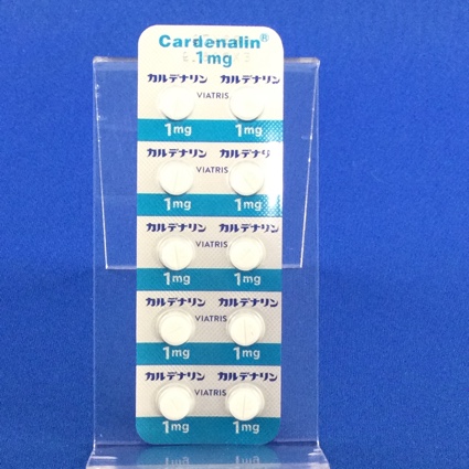 カルデナリン錠１ｍｇ