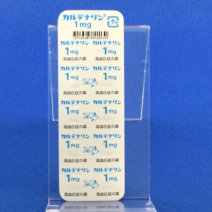 カルデナリン錠１ｍｇ