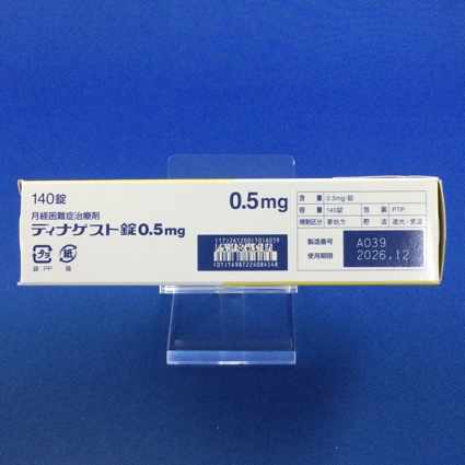 ディナゲスト錠０．５ｍｇ
