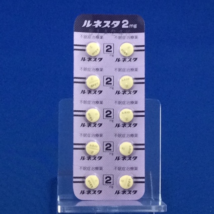 ルネスタ錠２ｍｇ
