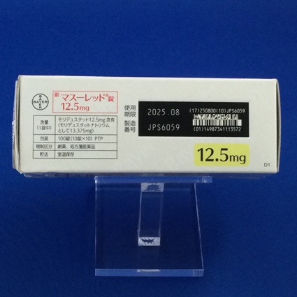 マスーレッド錠１２．５ｍｇ