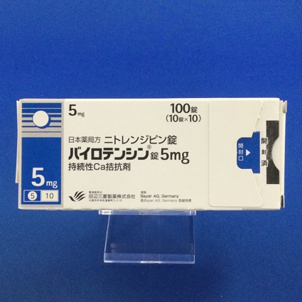 バイロテンシン錠5mg