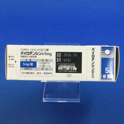 バイロテンシン錠５ｍｇ
