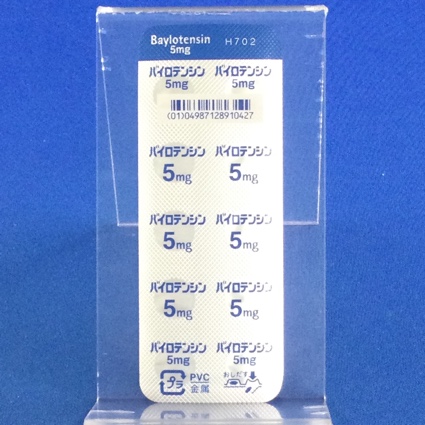 バイロテンシン錠５ｍｇ