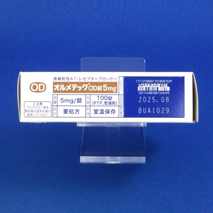 オルメテックＯＤ錠５ｍｇ