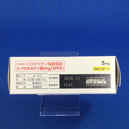 パロキセチン錠５ｍｇ「ＳＰＫＫ」