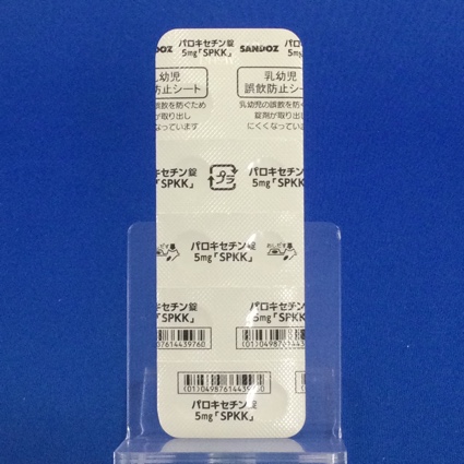 パロキセチン錠５ｍｇ「ＳＰＫＫ」