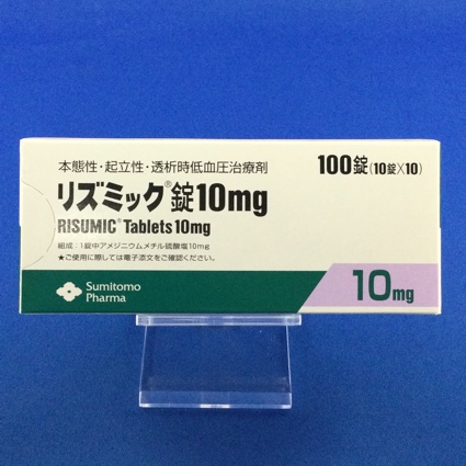 リズミック錠10mg