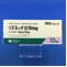 リズミック錠１０ｍｇ