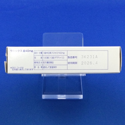 ラシックス錠４０ｍｇ