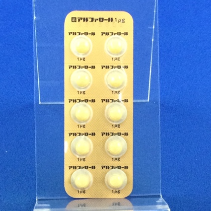 アルファロールカプセル１μｇ
