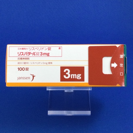 リスパダール錠3mg