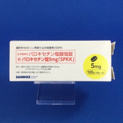 パロキセチン錠5mg「SPKK」