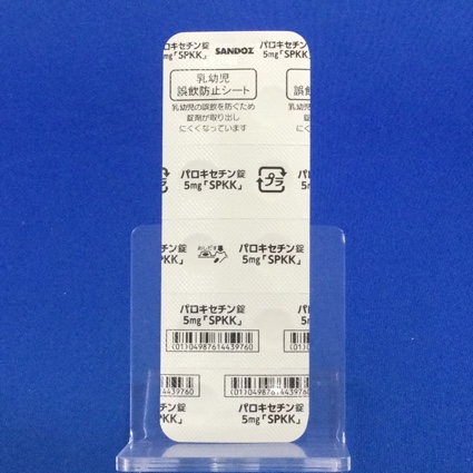 パロキセチン錠５ｍｇ「ＳＰＫＫ」