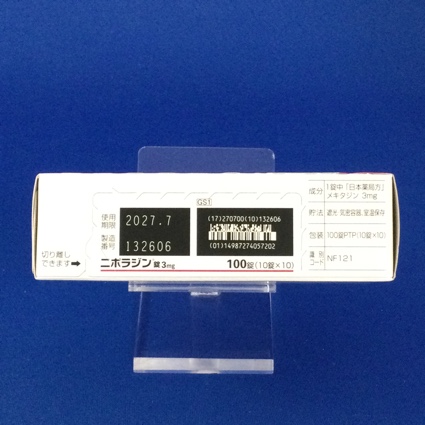ニポラジン錠３ｍｇ