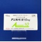 アジルバ錠１０ｍｇ