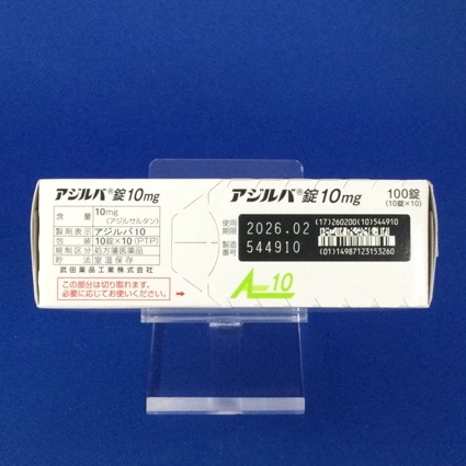 アジルバ錠１０ｍｇ