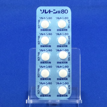 ソレトン錠８０