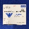 イソバイドシロップ７０％分包２０ｍＬ