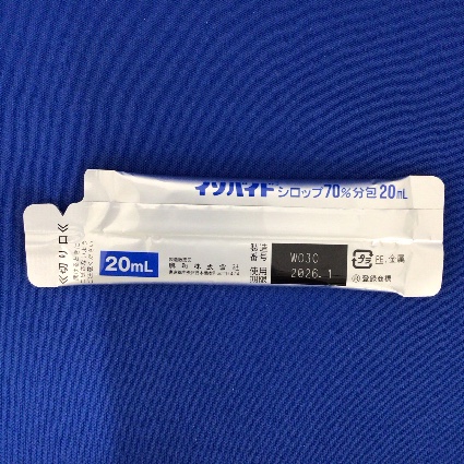 イソバイドシロップ７０％分包２０ｍＬ