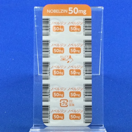 ノベルジン錠５０ｍｇ