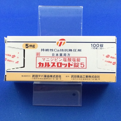 カルスロット錠5