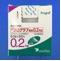 プログラフ顆粒０．２ｍｇ
