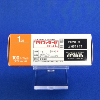アルファロールカプセル１μｇ