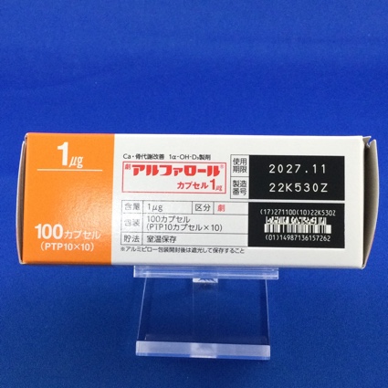 アルファロールカプセル１μｇ