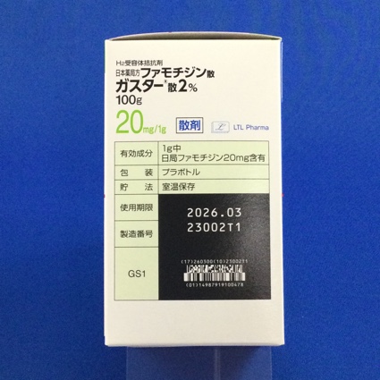 ガスター散２％