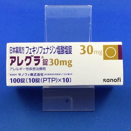アレグラ錠30mg