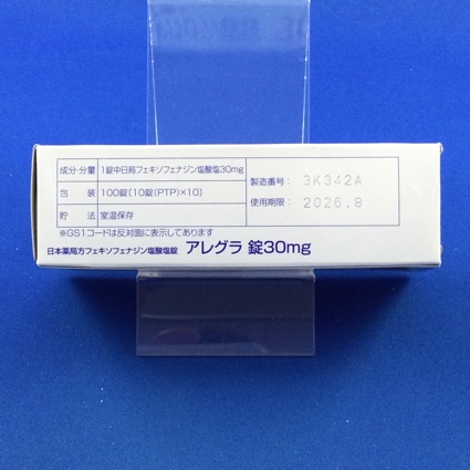 アレグラ錠３０ｍｇ
