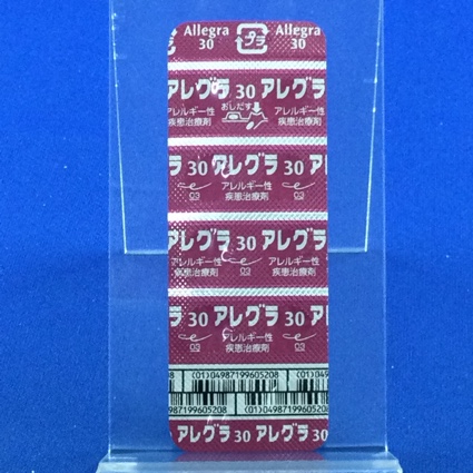 アレグラ錠３０ｍｇ