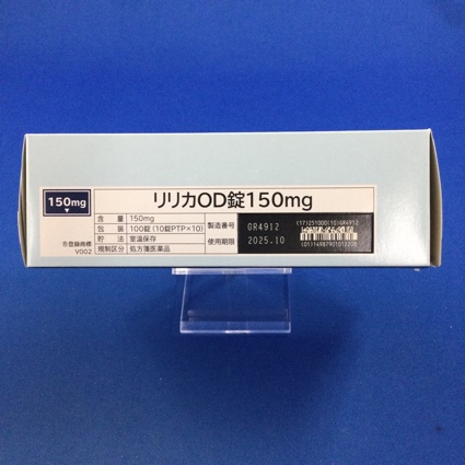 リリカＯＤ錠１５０ｍｇ