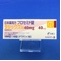 ラシックス錠４０ｍｇ
